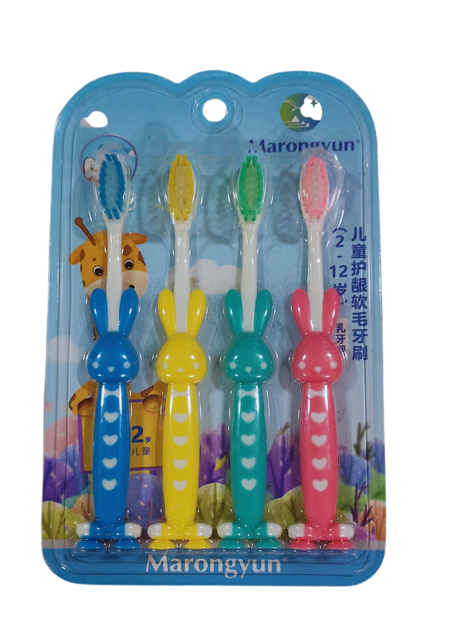 toy