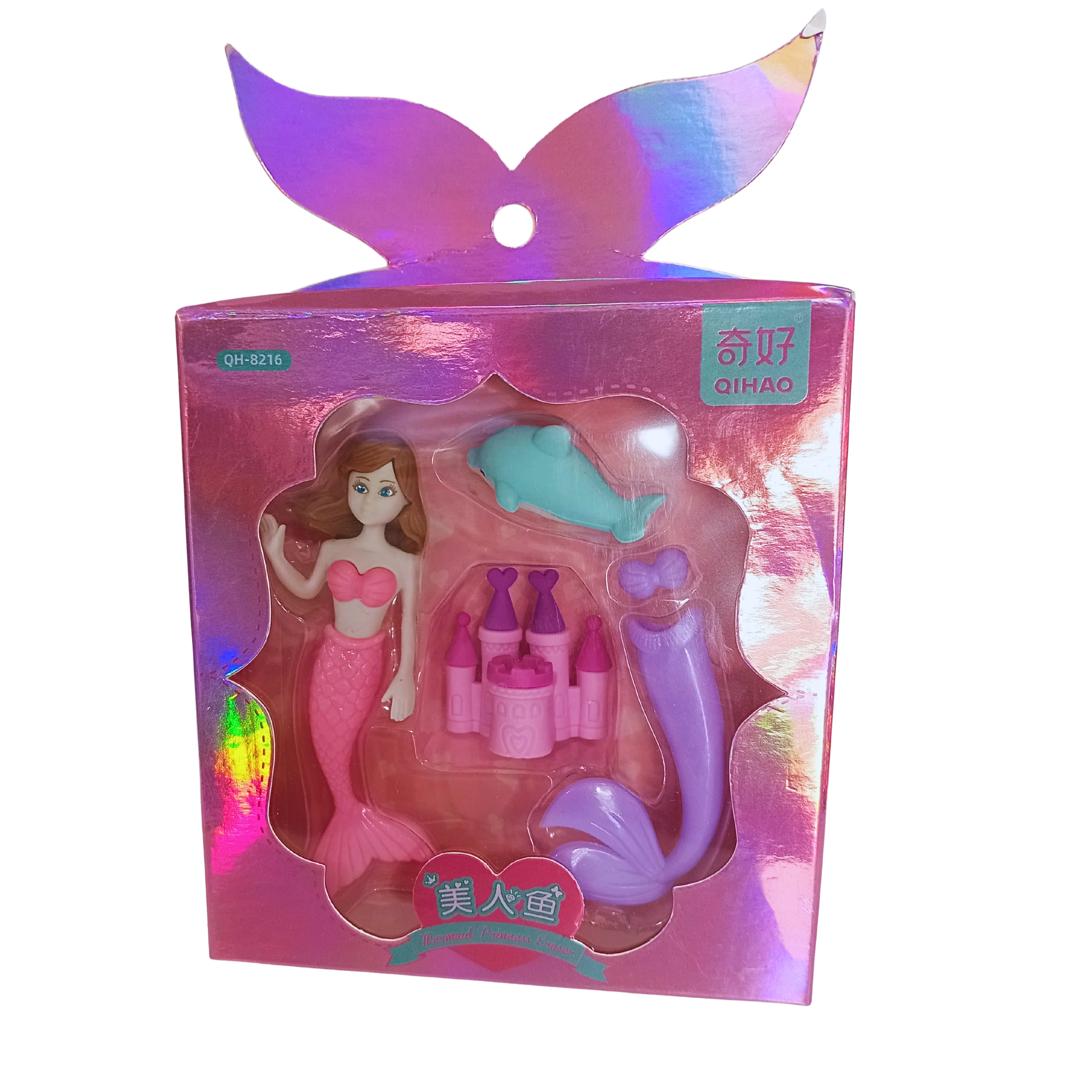 toy