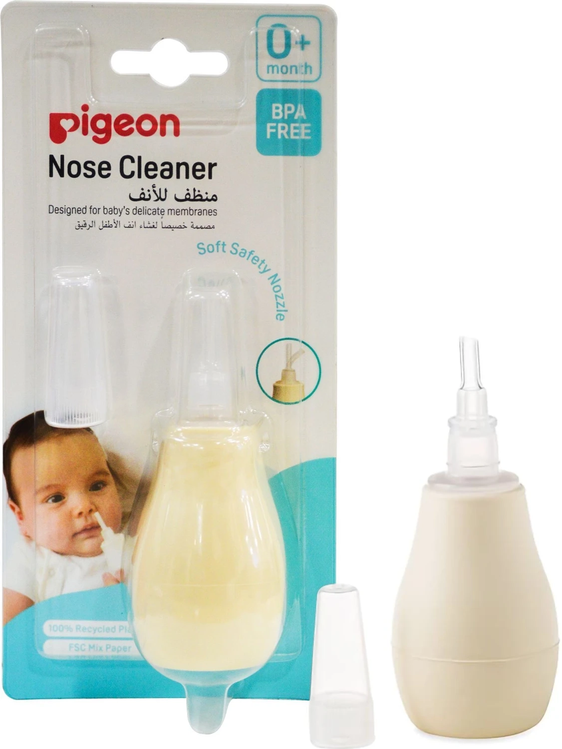 toy